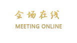 贵州立云酒店（贵阳）